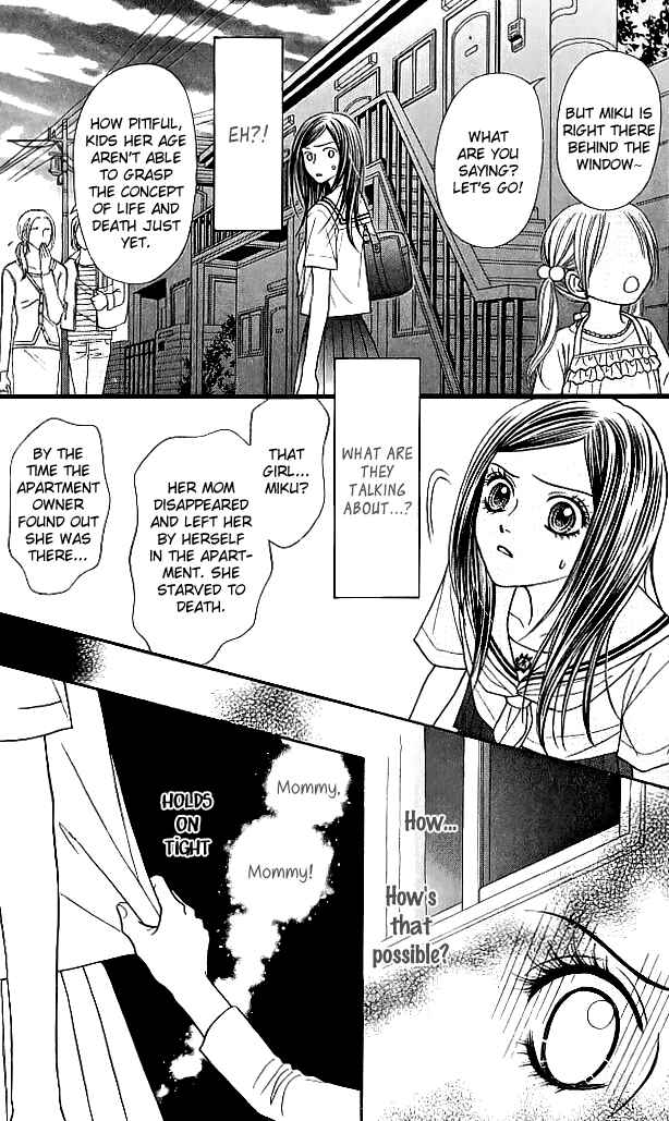 Page 20 Chapter 8 Toshi Densetsu