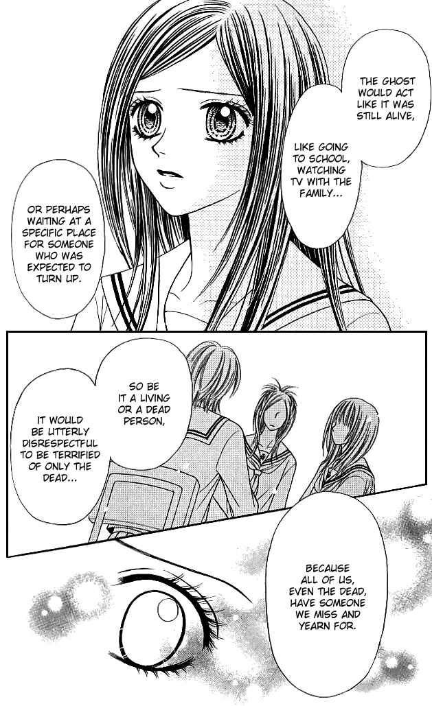 Page 26 Chapter 8 Toshi Densetsu