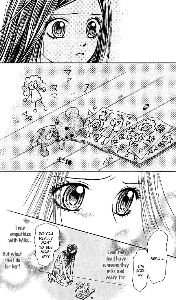 Page 29 Chapter 8 Toshi Densetsu