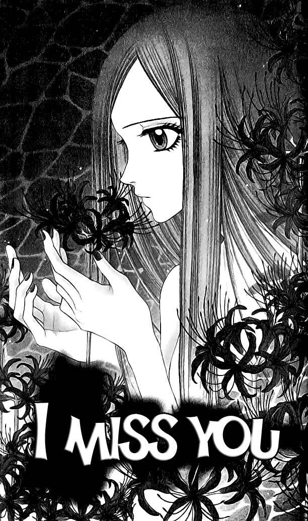 Page 3 Chapter 8 Toshi Densetsu