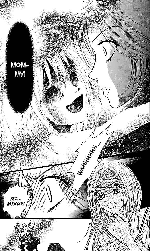 Page 33 Chapter 8 Toshi Densetsu
