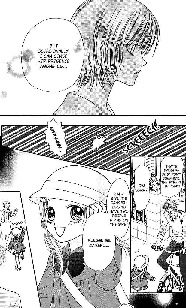 Page 43 Chapter 8 Toshi Densetsu