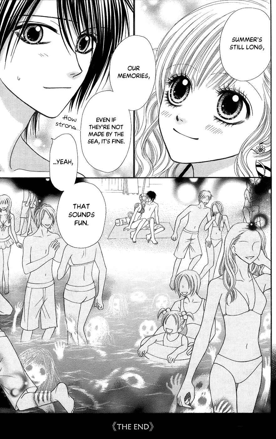 Page 13 Chapter 19.5 Toshi Densetsu