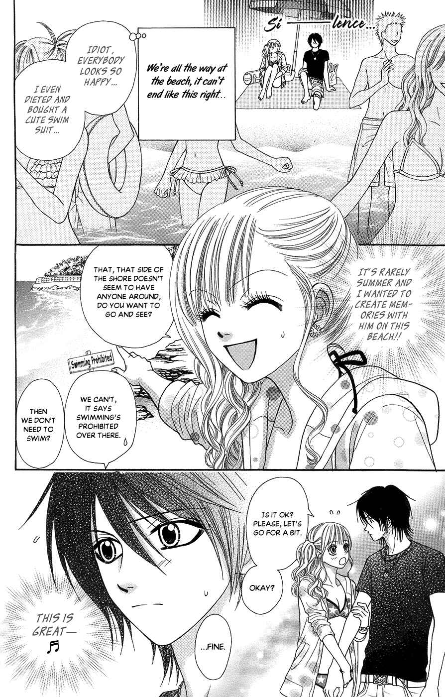 Page 6 Chapter 19.5 Toshi Densetsu
