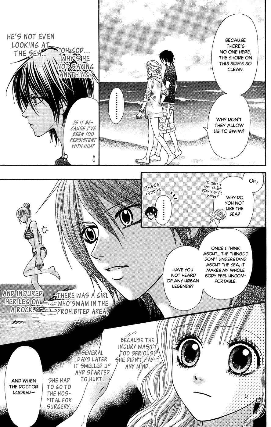 Page 7 Chapter 19.5 Toshi Densetsu
