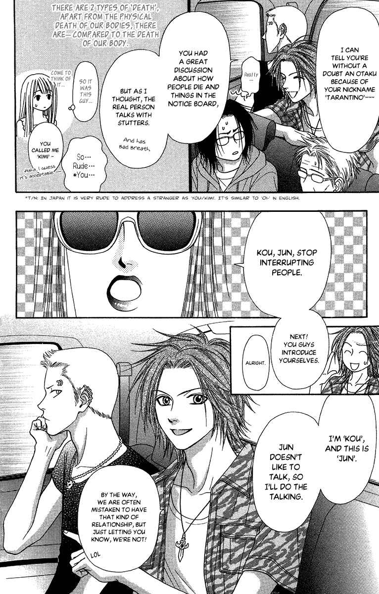 Page 13 Chapter 17 Toshi Densetsu