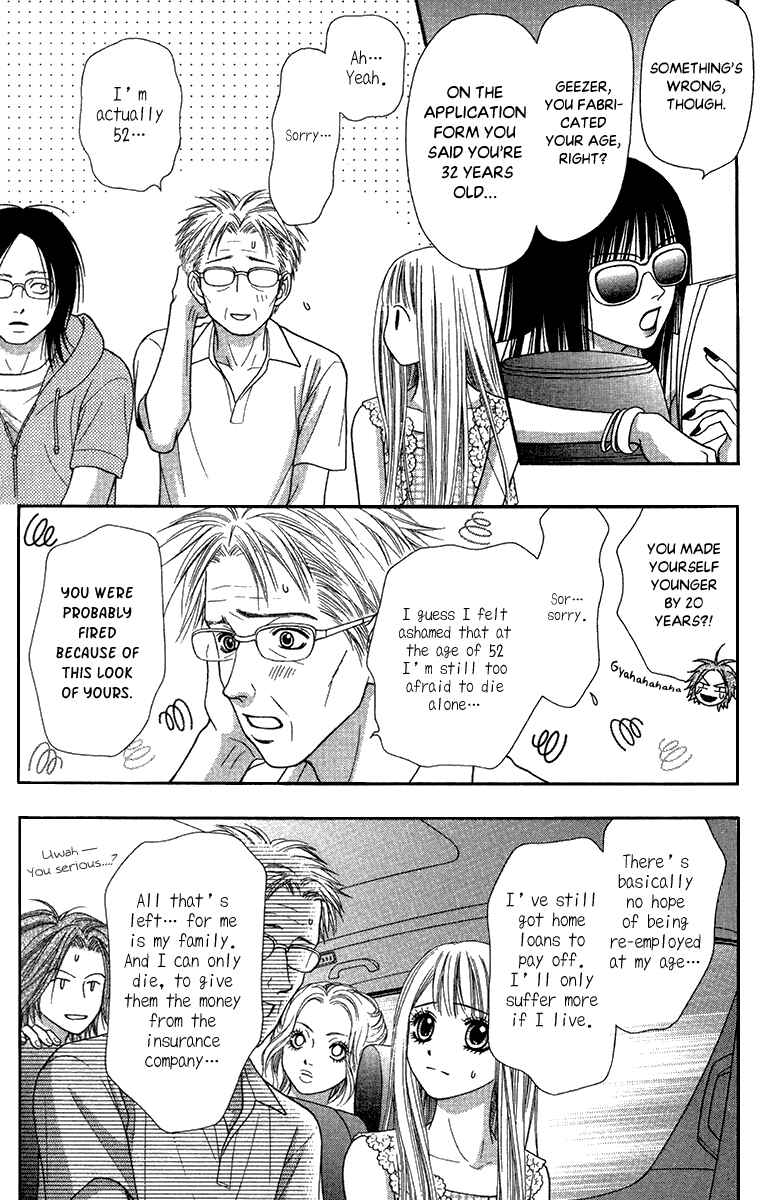 Page 15 Chapter 17 Toshi Densetsu