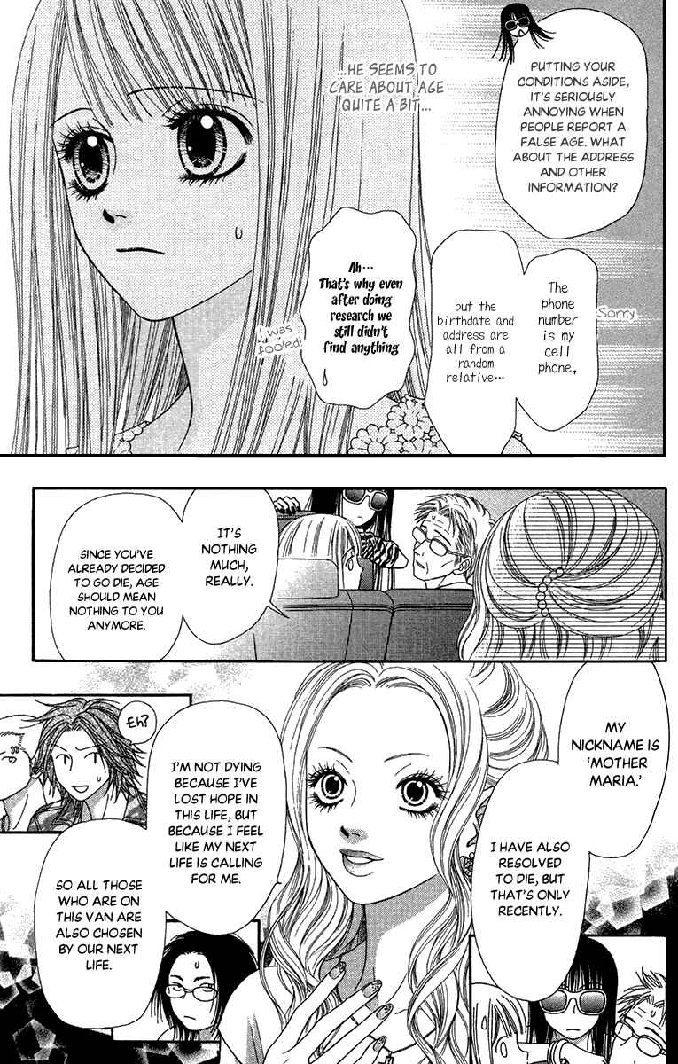 Page 16 Chapter 17 Toshi Densetsu