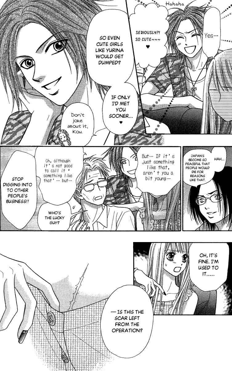 Page 21 Chapter 17 Toshi Densetsu