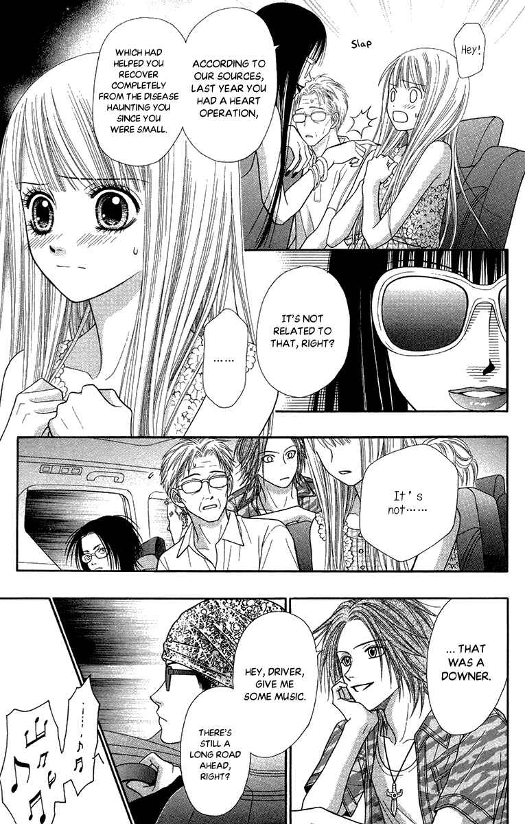 Page 22 Chapter 17 Toshi Densetsu