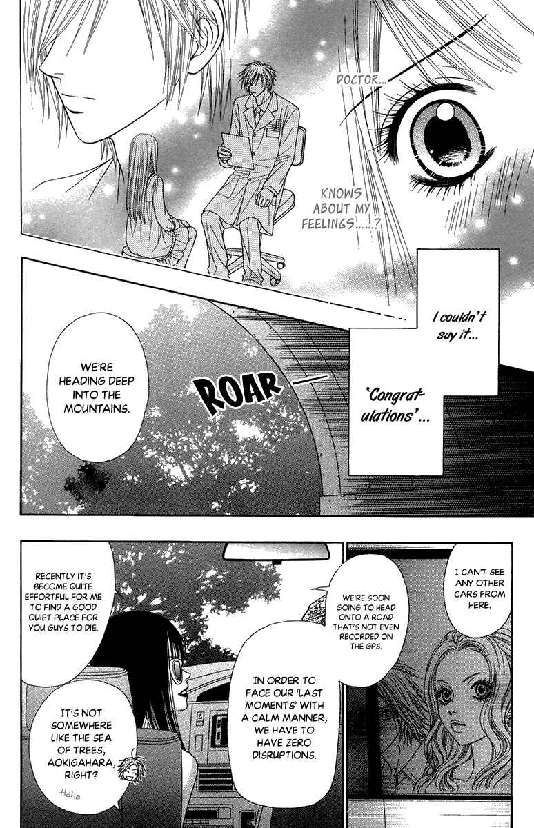 Page 25 Chapter 17 Toshi Densetsu