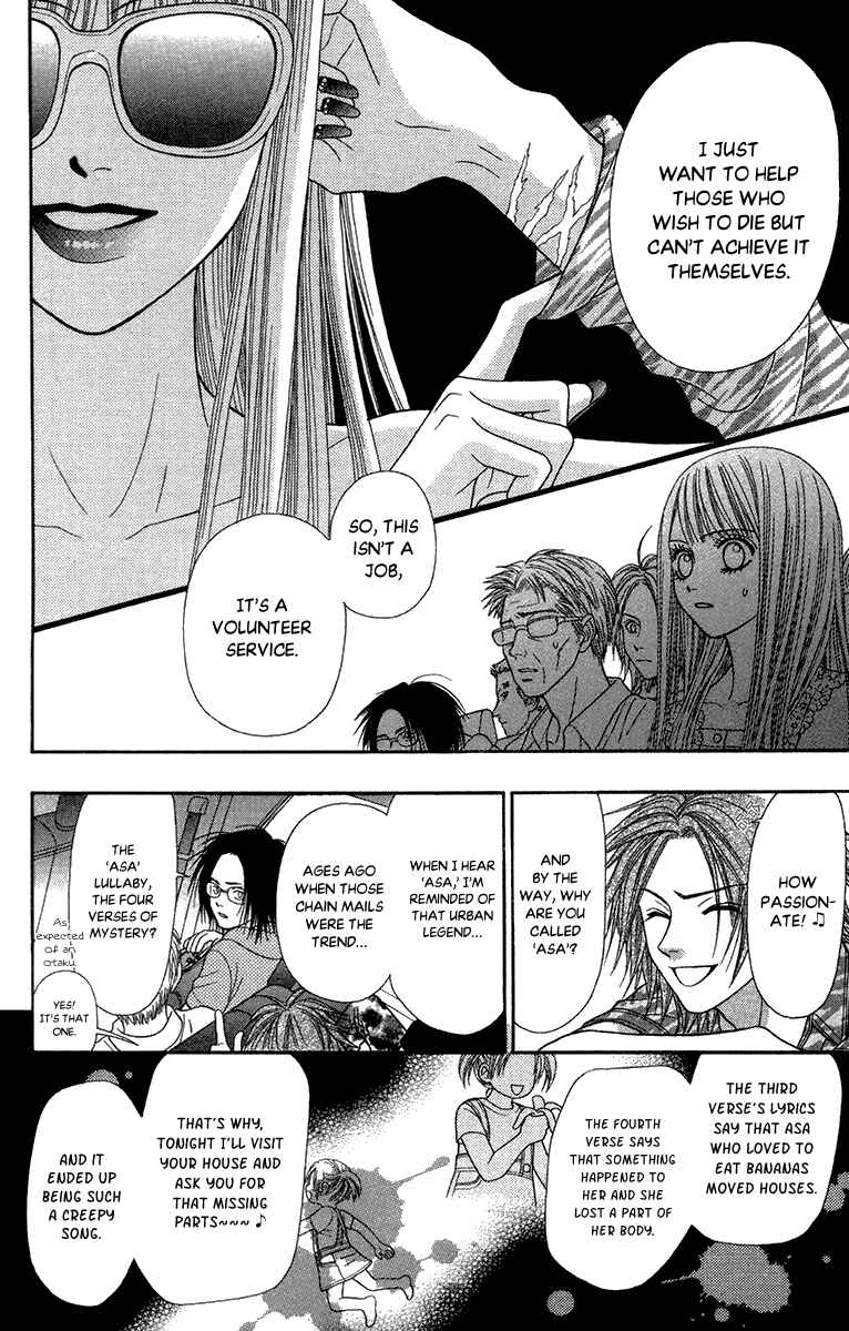 Page 27 Chapter 17 Toshi Densetsu
