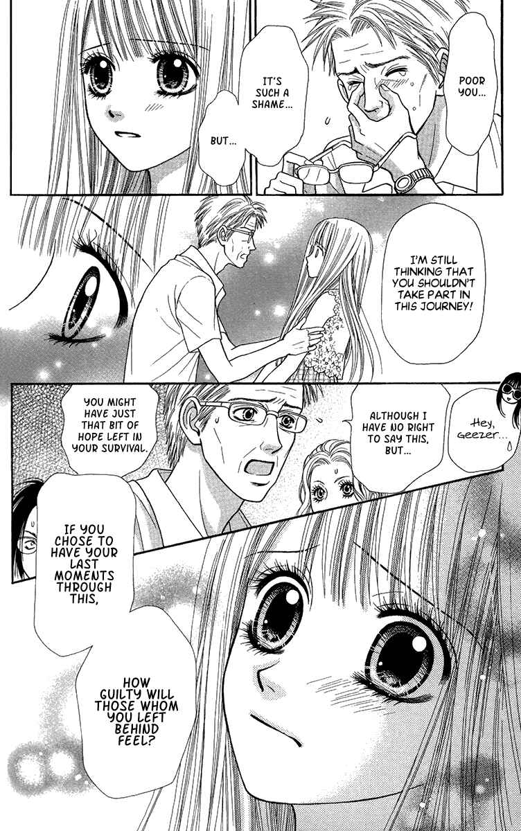 Page 33 Chapter 17 Toshi Densetsu