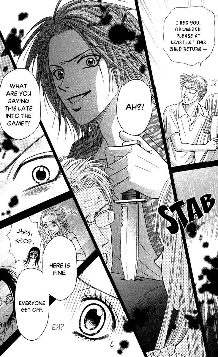 Page 34 Chapter 17 Toshi Densetsu