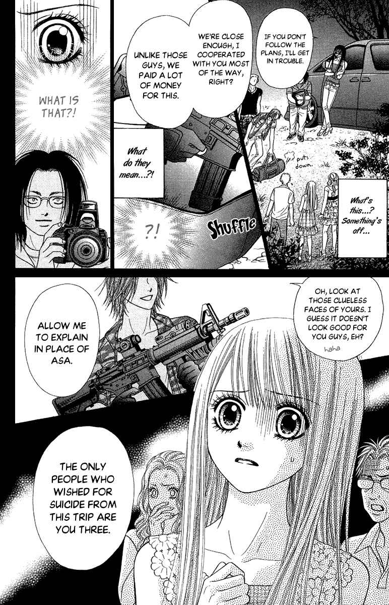 Page 35 Chapter 17 Toshi Densetsu
