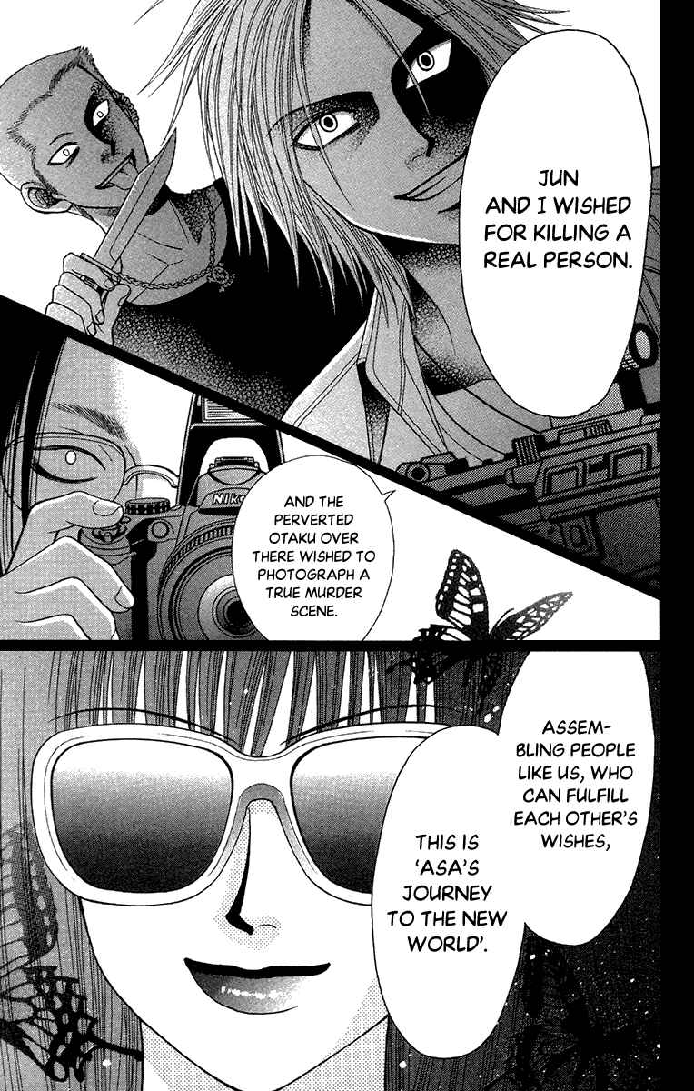 Page 36 Chapter 17 Toshi Densetsu