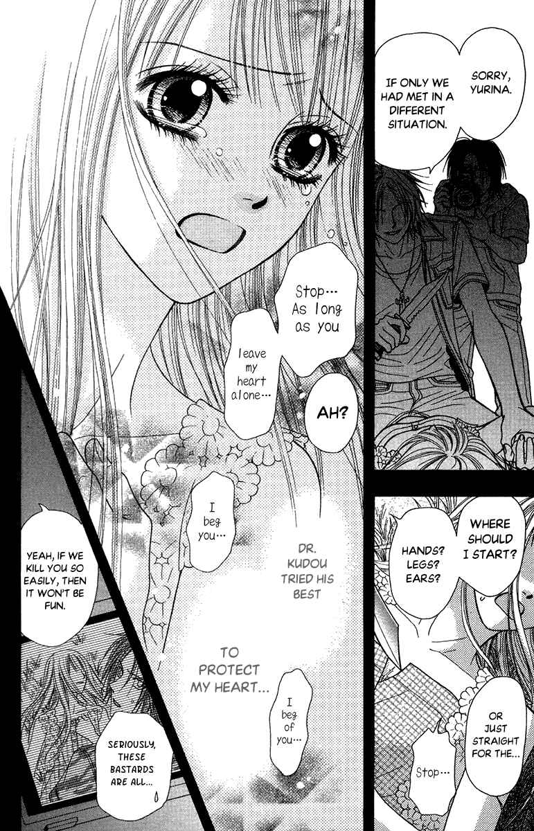Page 41 Chapter 17 Toshi Densetsu