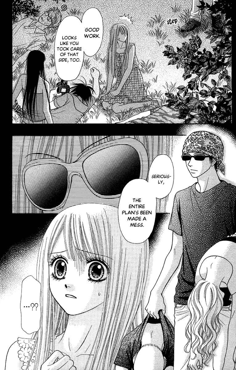 Page 43 Chapter 17 Toshi Densetsu