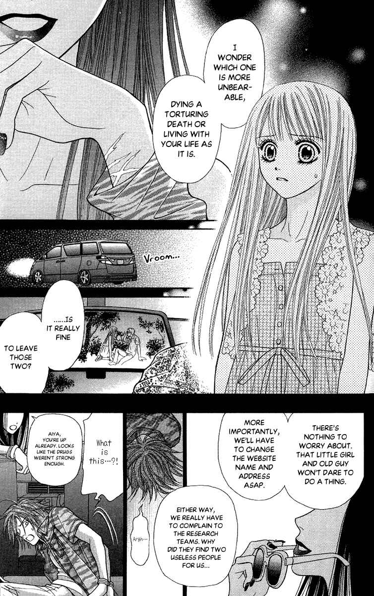 Page 46 Chapter 17 Toshi Densetsu