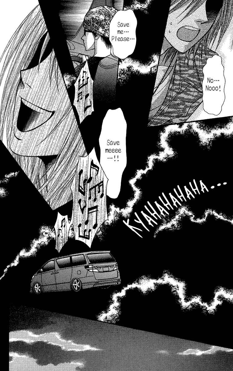 Page 49 Chapter 17 Toshi Densetsu