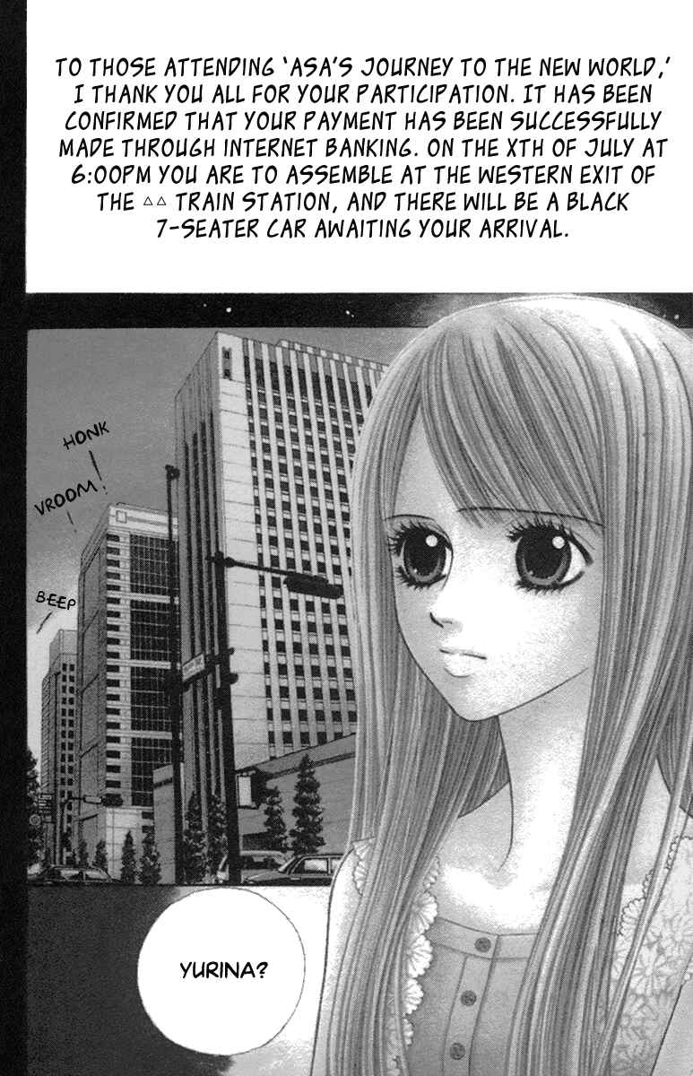 Page 5 Chapter 17 Toshi Densetsu