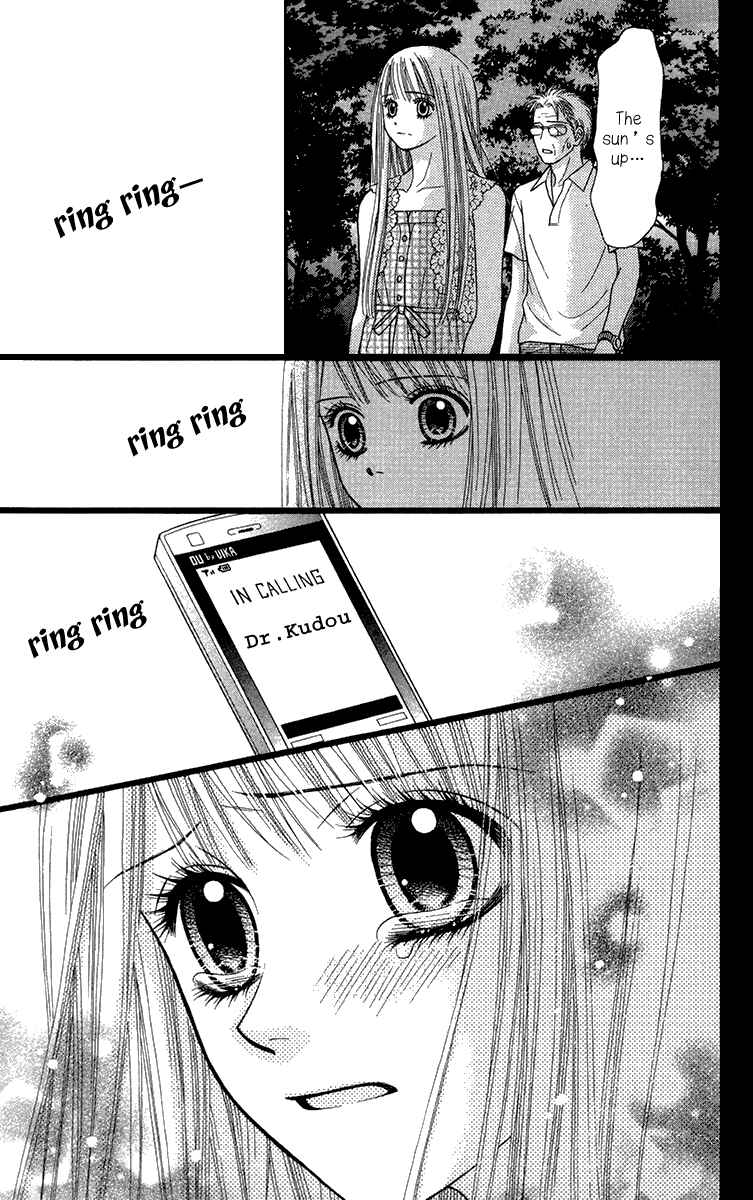 Page 50 Chapter 17 Toshi Densetsu