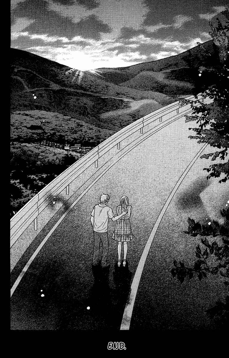 Page 51 Chapter 17 Toshi Densetsu