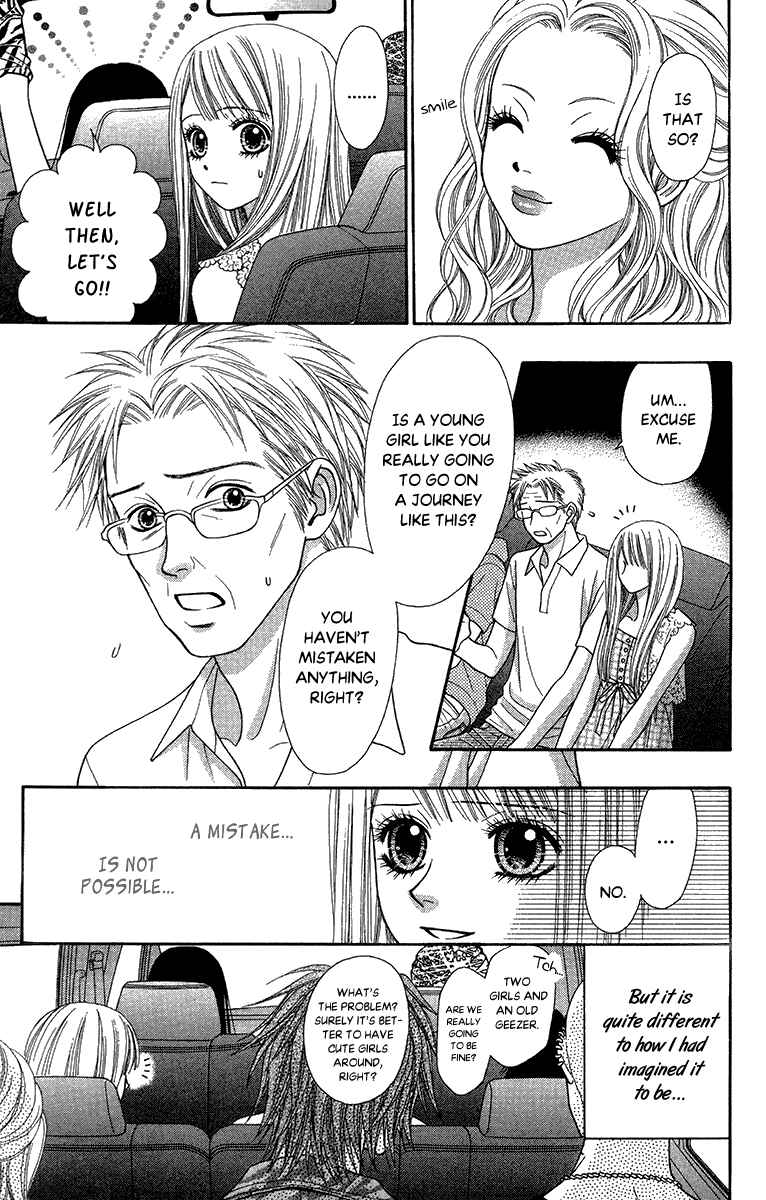 Page 8 Chapter 17 Toshi Densetsu