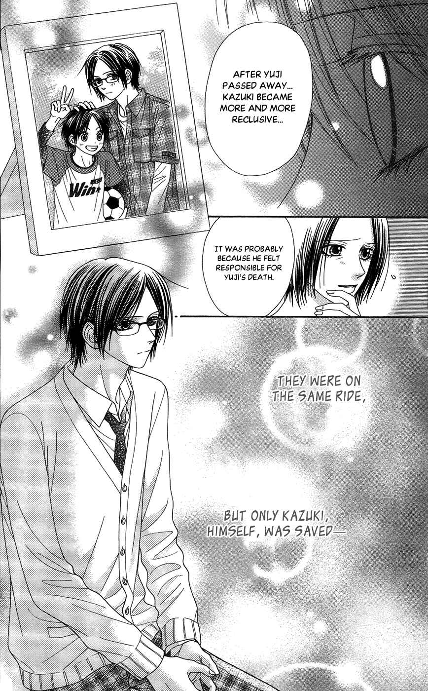 Page 12 Chapter 19.3 Toshi Densetsu