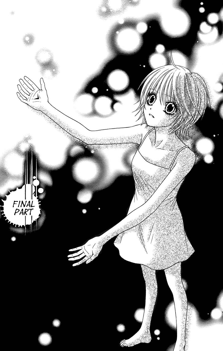 Page 4 Chapter 19.3 Toshi Densetsu
