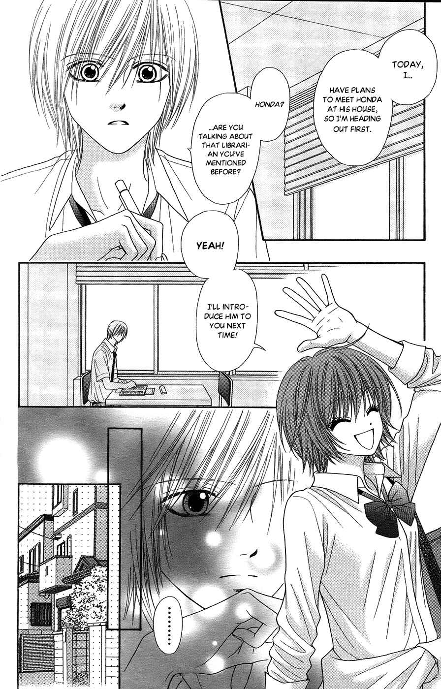 Page 7 Chapter 19.3 Toshi Densetsu
