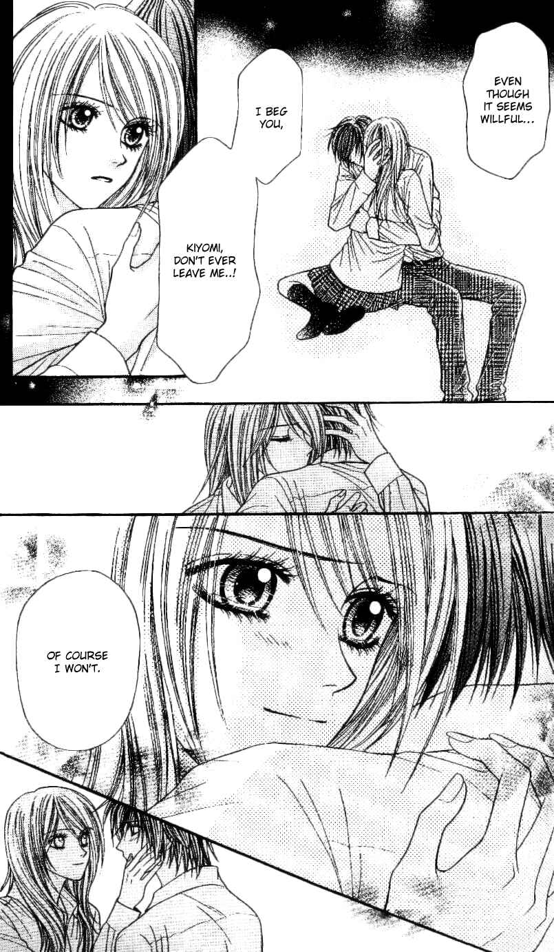 Page 13 Chapter 3 Toshi Densetsu