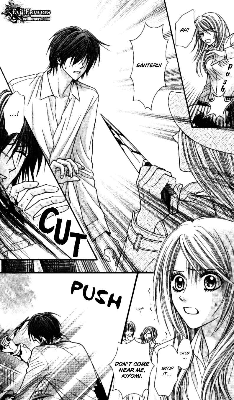 Page 18 Chapter 3 Toshi Densetsu