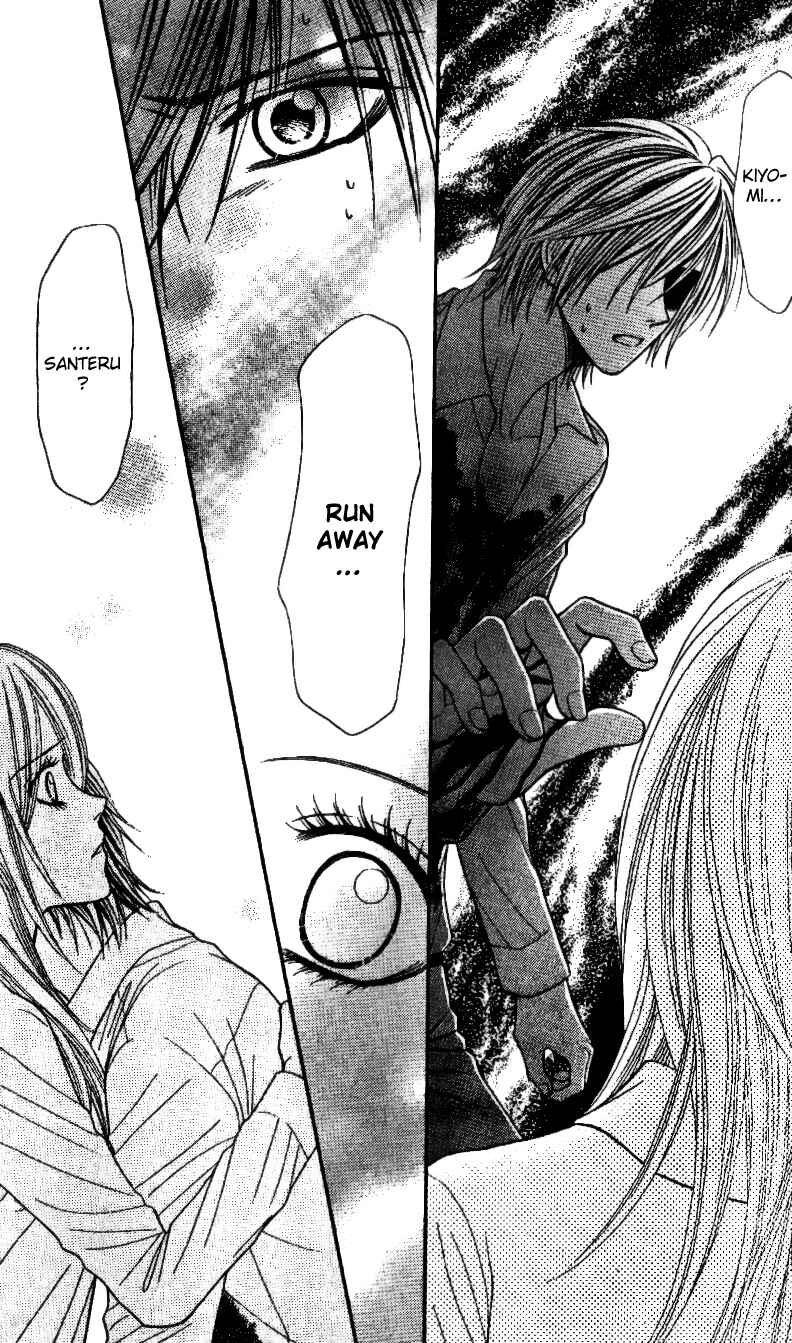 Page 23 Chapter 3 Toshi Densetsu