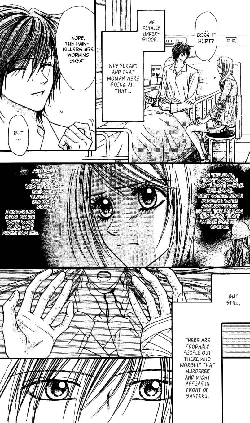 Page 27 Chapter 3 Toshi Densetsu