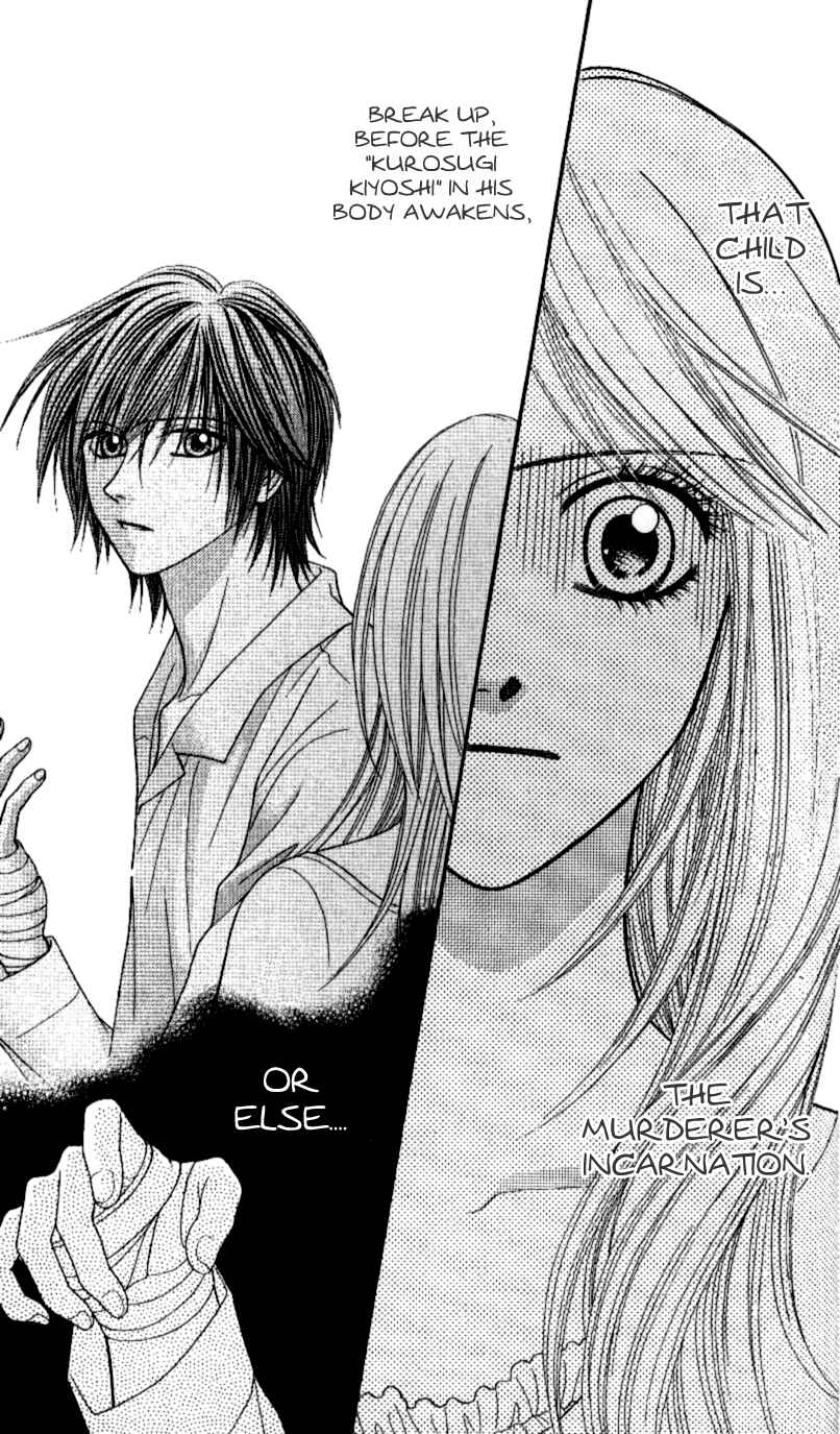 Page 31 Chapter 3 Toshi Densetsu
