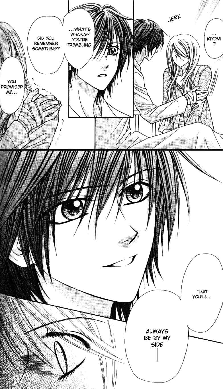 Page 32 Chapter 3 Toshi Densetsu