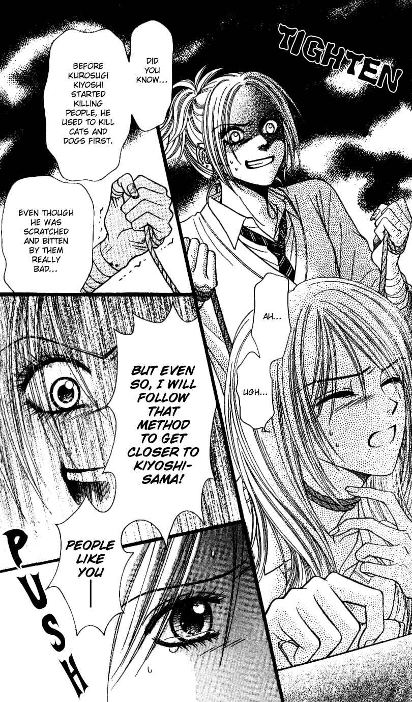 Page 5 Chapter 3 Toshi Densetsu