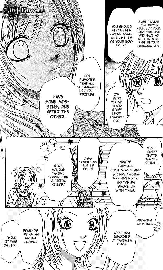 Page 11 Chapter 7 Toshi Densetsu