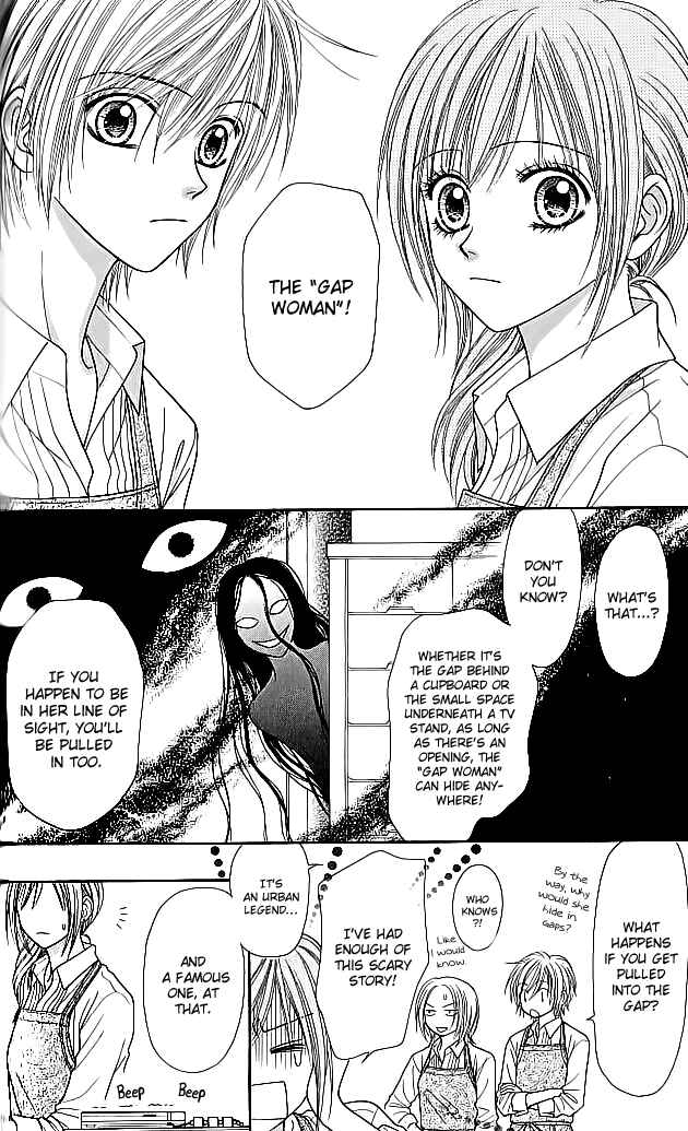 Page 12 Chapter 7 Toshi Densetsu