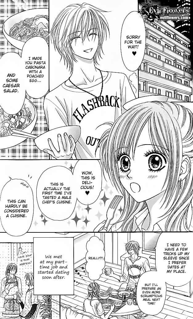 Page 5 Chapter 7 Toshi Densetsu