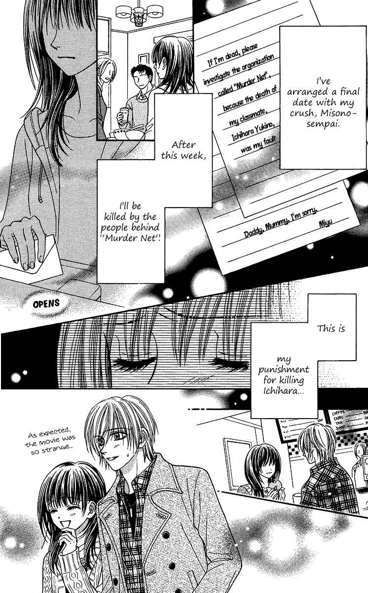Page 12 Chapter 9.2 Toshi Densetsu