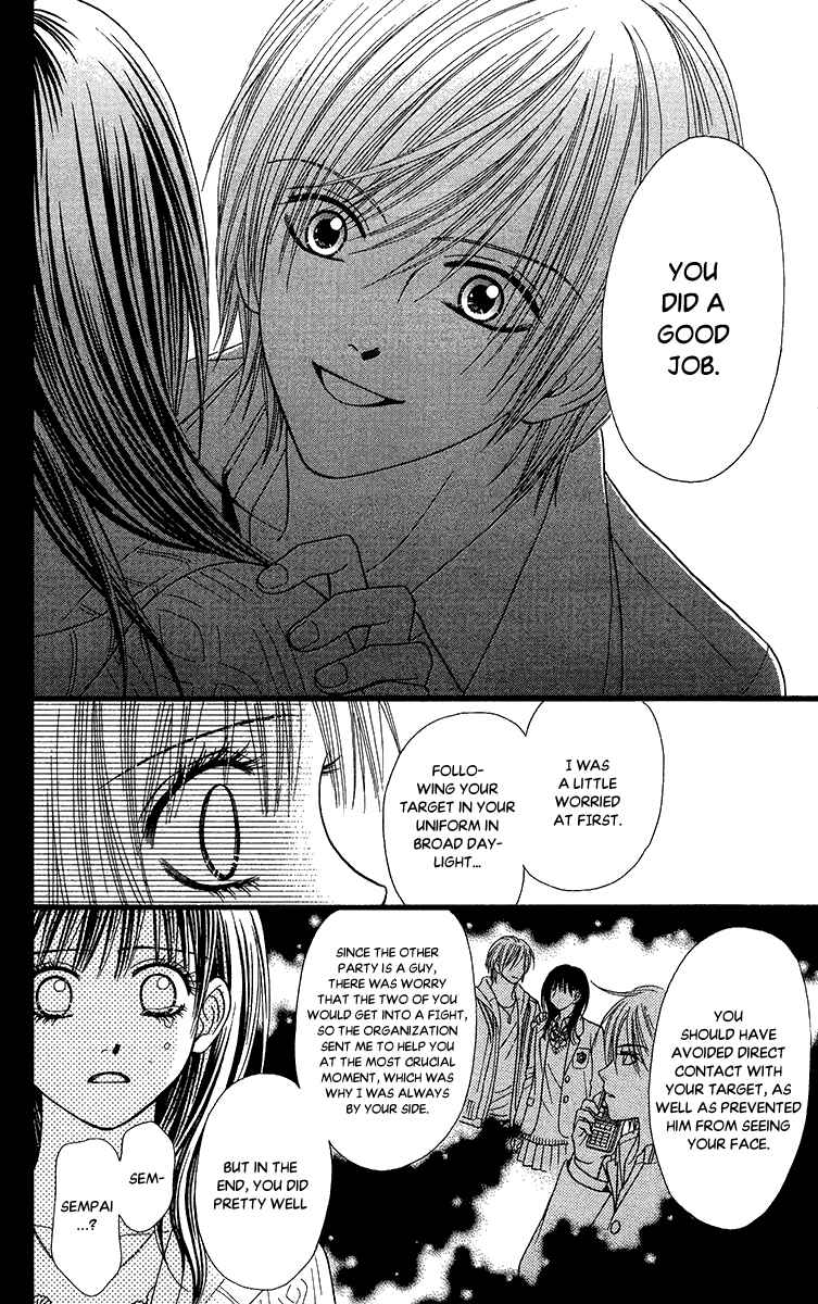 Page 22 Chapter 9.2 Toshi Densetsu