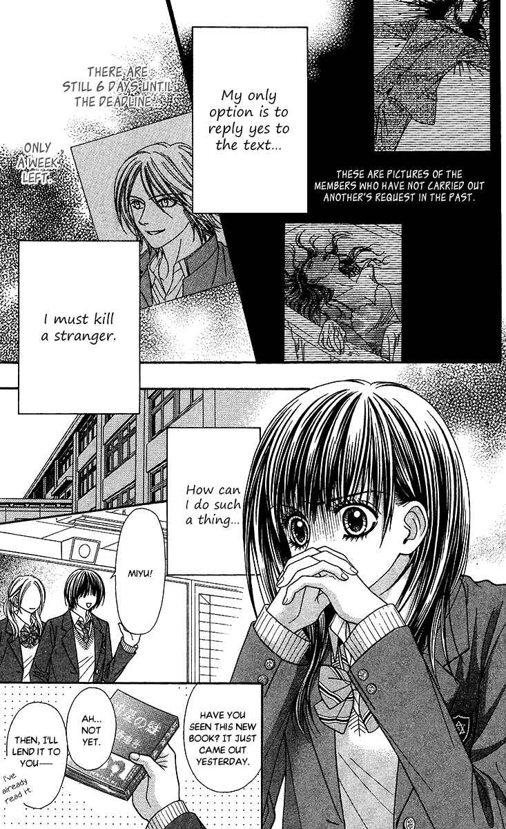 Page 3 Chapter 9.2 Toshi Densetsu