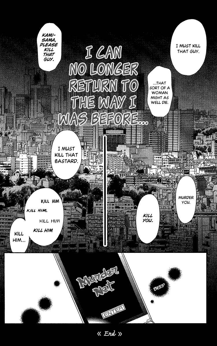 Page 30 Chapter 9.2 Toshi Densetsu