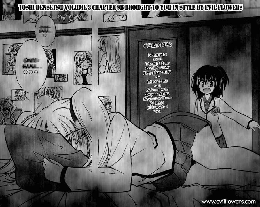 Page 34 Chapter 9.2 Toshi Densetsu