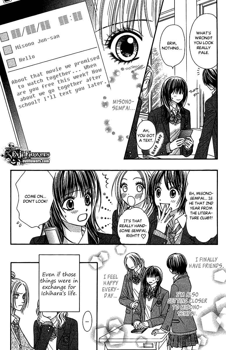 Page 4 Chapter 9.2 Toshi Densetsu