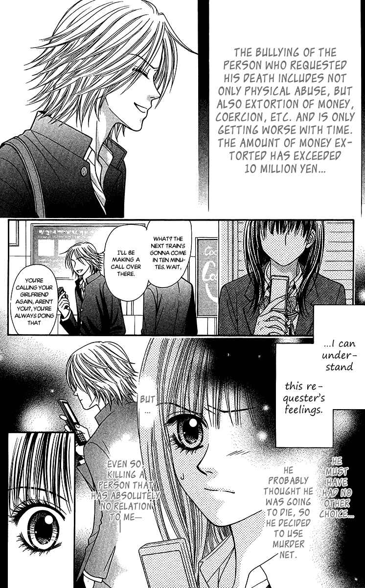 Page 6 Chapter 9.2 Toshi Densetsu