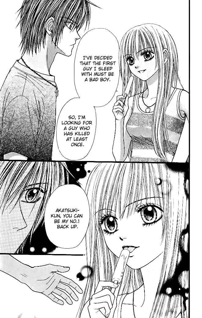 Page 17 Chapter 6.1 Toshi Densetsu