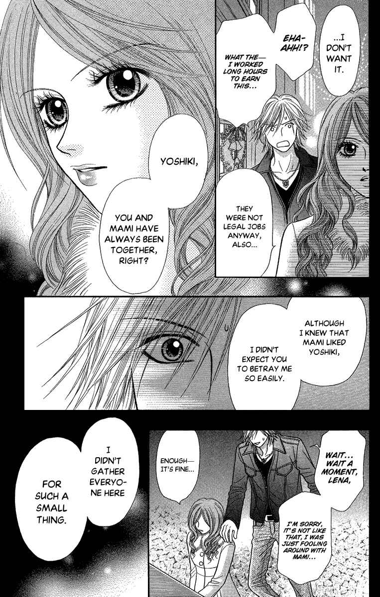 Page 19 Chapter 11 Toshi Densetsu